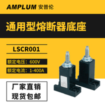 Force littelfuse fuse assorted base LSCR001 LSCR002 Basman fuse base