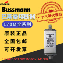 Original loading bussmann Basmann fast fuse 170M1572 170M1567 170M1568