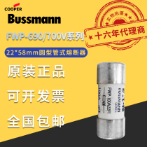 USA BUSSMANN Basman fuse FWP-100A22FI 20A 25A 25A 50A 50A 63A 63A 80A
