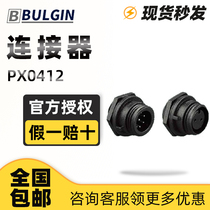 British BULGIN ROUND WATERPROOF CONNECTOR PX0412 02S PX0412 06S PANEL MOUNTING SOCKET