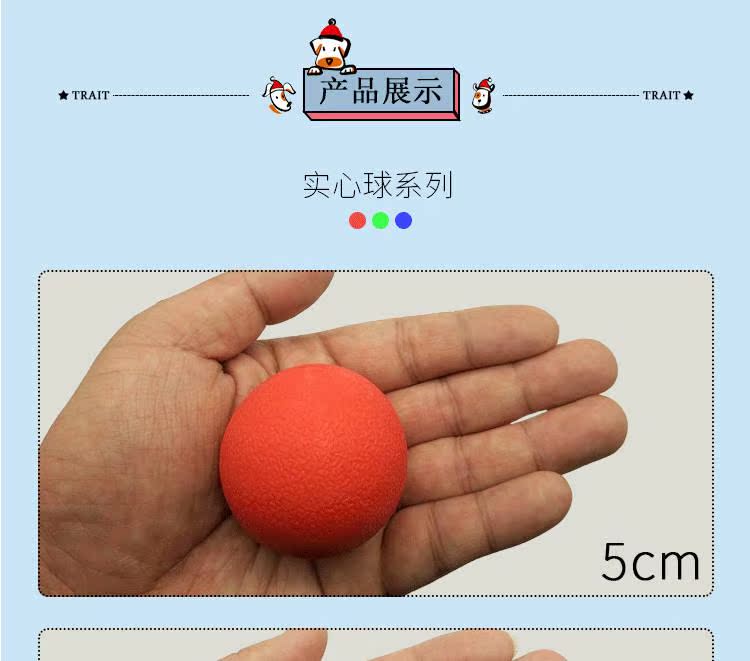 Pet căng cao su bóng mặc chống cắn cắn đồ chơi rắn bóng chó chó tương tác đào tạo bóng vật nuôi - Mèo / Chó Đồ chơi do choi thu cung