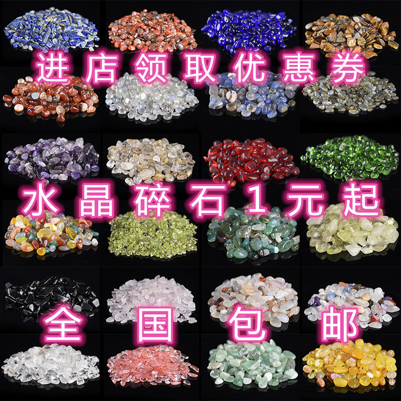 Good quality fidelity crystal gravel Manau colorful fish tank degaussed polyppot Feng Shui Landscape Stone Overdraft for the Buddha