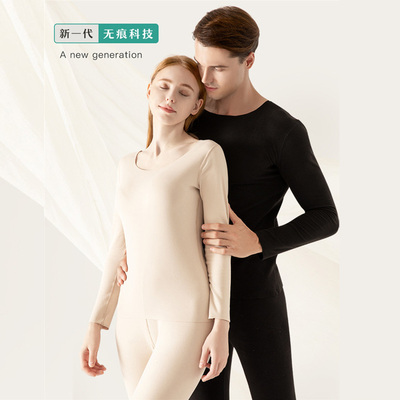 德绒无痕保暖内衣男女发热秋衣秋裤套装