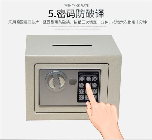 Tất cả thép an toàn hộ gia đình nhỏ an toàn nhỏ hộp mật khẩu văn phòng hộp chống trộm hộp an toàn vào tường đầu giường - Két an toàn két sắt mini thông minh