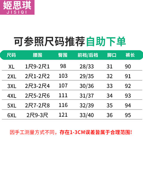 Elderly Women's Summer Pants, Loose Thin Style for Mothers, Straight-Leg Casual Pants for Elderly Women and Grandmothers