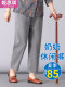 Elderly Women's Summer Pants, Loose Thin Style for Mothers, Straight-Leg Casual Pants for Elderly Women and Grandmothers