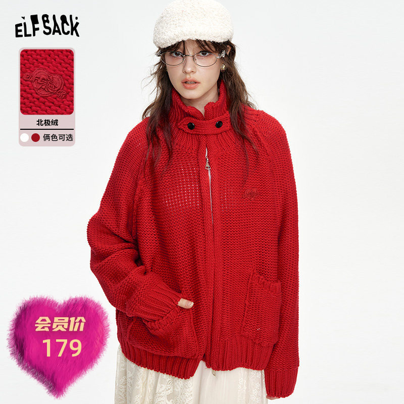 Fairy's Pocket'Get a Waffle' Stand Collar Loose Red Sweater Cardigan Women's High-End Knitted Jacket