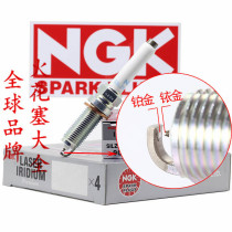 Mercedes-Benz GLE500e 3 0T GLE350d 3 0T ML320 3 0T import NGK yi bojin spark plug