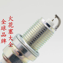 Saab D70 D80 2 3T D20 1 5 D50 1 5T NGK competitive for needle double Iridium spark plugs