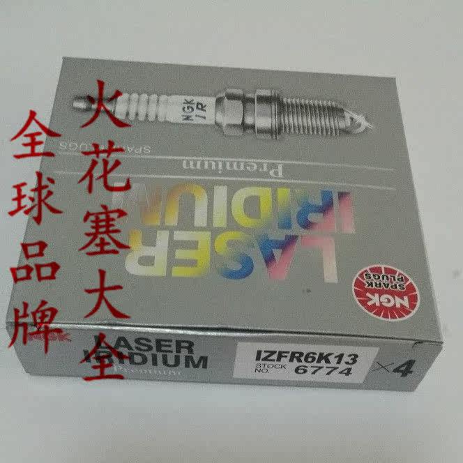 NGK Iridium Platinum Spark Plug 14 years ago Honda 15 years ago City Thethi philosophy 1 5 Honda 1 3