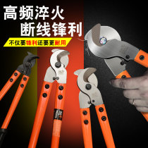 Cable wire cutting pliers manual cable cutting imported wire cutting artifact electrician scissors wire cutting pliers 14 tools 6 8 10 inches