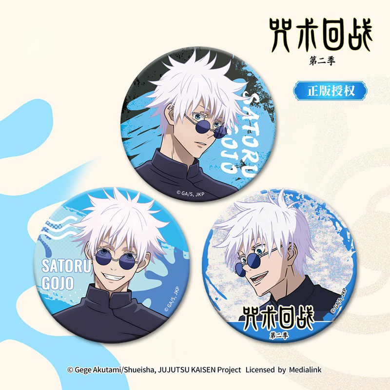 Official Genuine Jujutsu Kaisen Merchandise, Gojo Satoru Reflective Badge, Season 2, Huiyu·Yuzhuigongu