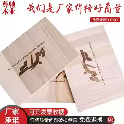 Taekwondo performance board karate performance board breaking Board training Test Board 0 6 0 9 1 2 1 5