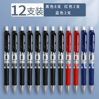 12 установок (8 черных +2 синий +2 красный)