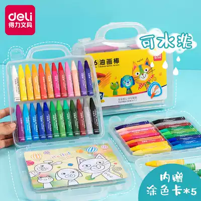 Del 36 color oil painting stick children crayon safe non-toxic Primary School students brush 24 color color kindergarten baby painting brush 12 color 18 color painting graffiti not dirty hand pen washable set