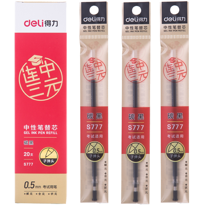 Deli s776 gel pen refill with three yuan black