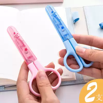 Del scissors children scissors 6021 handmade knife with protective cover safety Round Head paper cutter cartoon cute primary school mini scissors portable trumpet kindergarten baby stationery