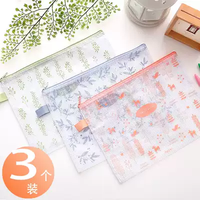 Del file bag transparent information bag student test paper storage bag Korean hipster A4 zipper bag briefcase file bag file bag plastic A5 stationery bag art learning bag tutorial bag pen bag