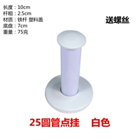 25 белых круглых винтовых винтов