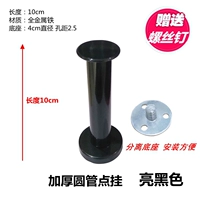 Густые ярко -черные круглые винтовые винты