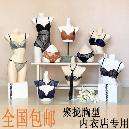 Нижнее белье, манекен головы, юбка в складку, пластиковый бюстгалтер, физиологичные утягивающие легинсы, стенд