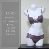 Ярко-белый BS-11