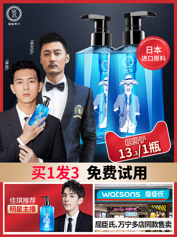 Rongxuan gel cream Oil head cream Gel water Men's styling moisturizing hair gel Hair oil Hair wax Fragrance styling back hair