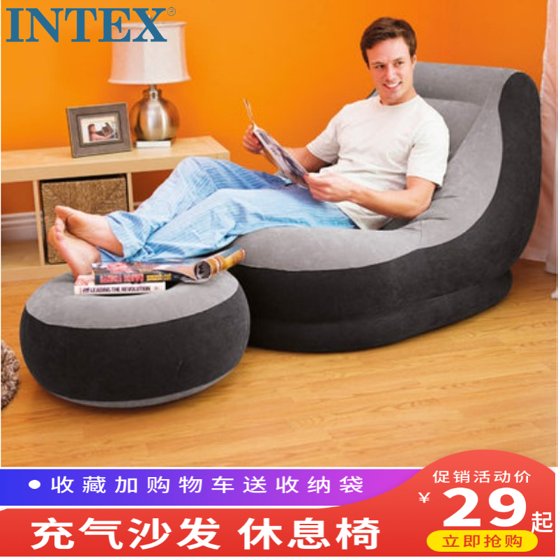 INTEX Sloth Man Sofa Bed Single Inflatable Sofa Bedroom Folding Seat Balcony Casual Chair Cushion Tatami