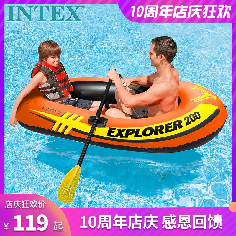 INTEX single double rubber dinghy canoeing thickened fishing boat hoverboard Rubber Boat Parenting boat Three-four-boat
