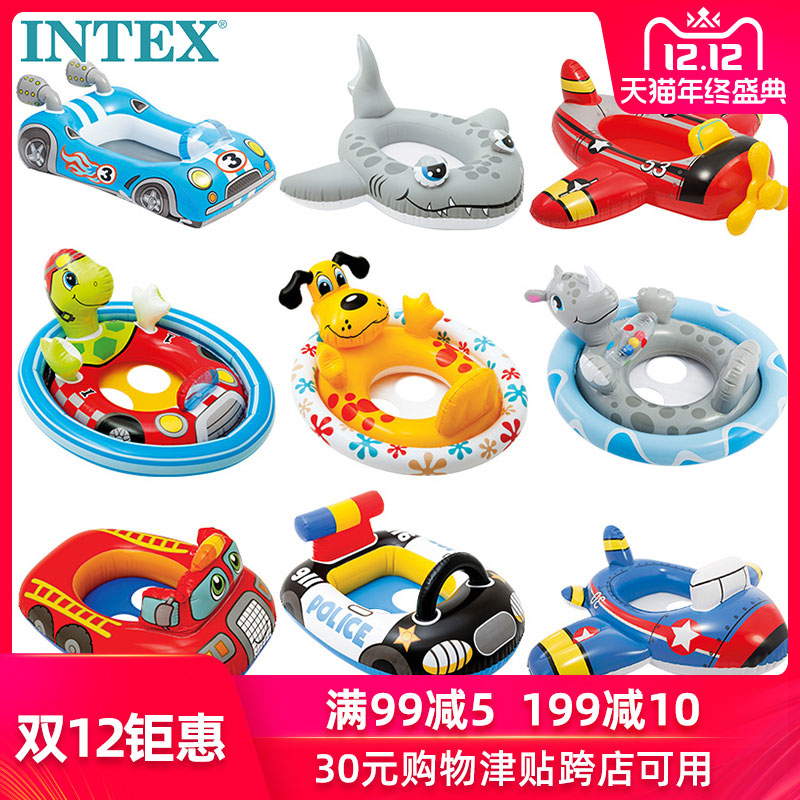 Intex kids inflatable swimming ring baby sitting circle arm circle new baby floating ring thick armpit circle lifebuoy