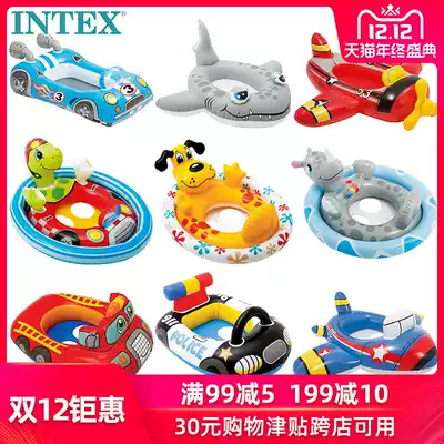 Intex children's swimming ring, baby sitting ring, arm ring, baby floating ring, thickened armpit ring, children's swimming equipment