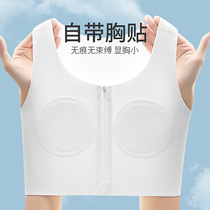 Japanese corset underwear for women with big breasts les handsome t ultra-flat breast reduction zipper shock-proof sports plastic breast wrap thin chest
