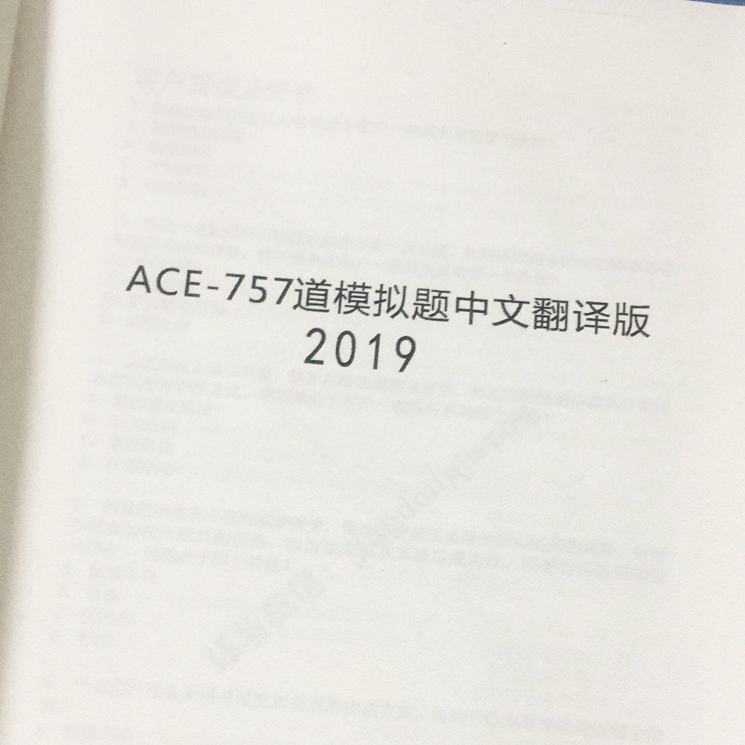 ACE-cpt USA Personal Trainer 2020 fitness certification exam official exam preparation focus 750 exercise library