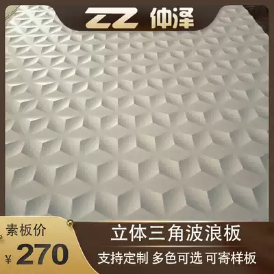 Corrugated board density board carving relief board background wall decoration material factory direct three-dimensional triangle wave Board