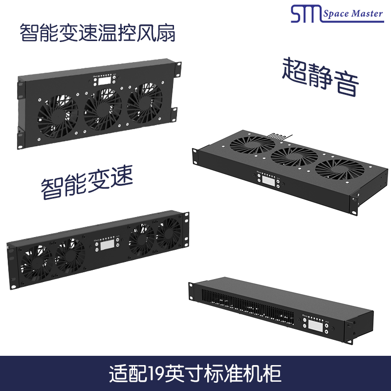 Intelligent Variable-Speed Temperature-Controlled Ultra-Quiet Cabinet Cooling Fan Unit Audio Equipment Home Amplifier Cooling Radiator Intelligent Variable-Speed Temperature-Controlled Ultra-Quiet Cabinet Cooling Fan Unit Audio Equipment Home Amplifier Cooling Radiator
