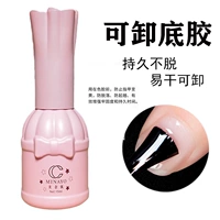 Может удалить нижний клей 15 мл