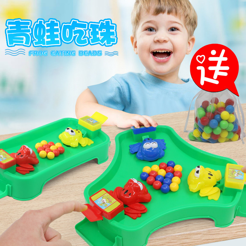 Shake-up toy small frog eating bean-bean fun game Crazy greed for eating ball female boy Puzzle Parenting interaction