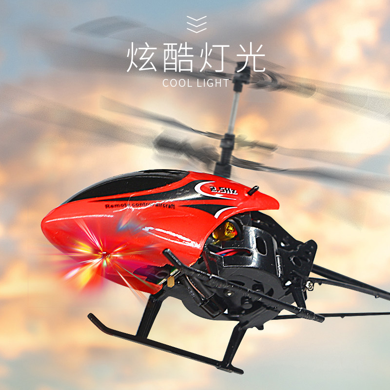 Electric drone resistant to fall charging boy plane children remote-controlled drone helicopter toy small resistant 3-year-old 6