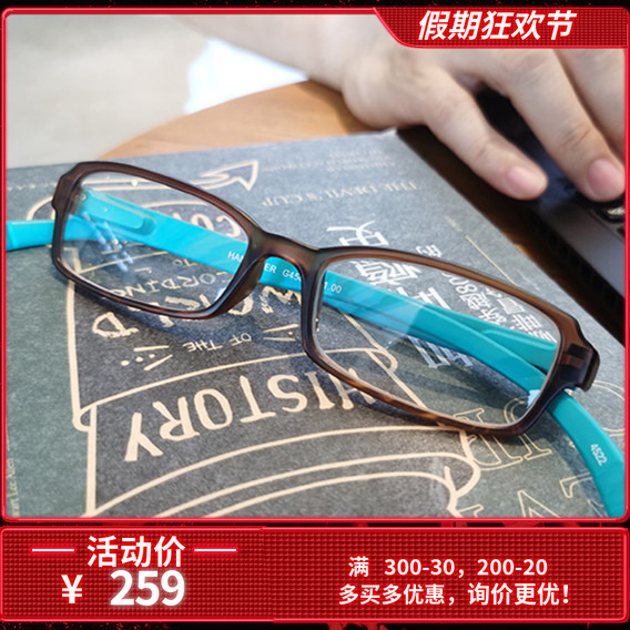 Germany Loves You, I Need You, High-Definition Reading Glasses, Hands-Free Hanging, Comfortable, Unisex, Elastic Temple Arms