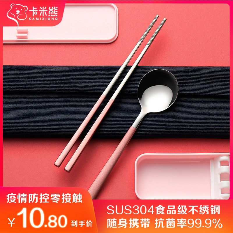 304 stainless steel chopsticks spoon set single person creative cute portable tableware box three-piece set student travel