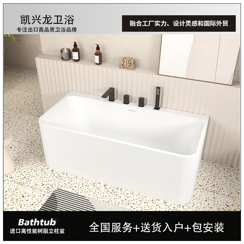 Household Wall-Mounted Polymer Pmma Square Artificial Stone Bathtub Small Apartment One-Piece Double Bed and Breakfast Adult Bathtub Household Wall-Mounted Polymer Pmma Square Artificial Stone Bathtub Small Apartment One-Piece Double Bed and Breakfast Adult Bathtub