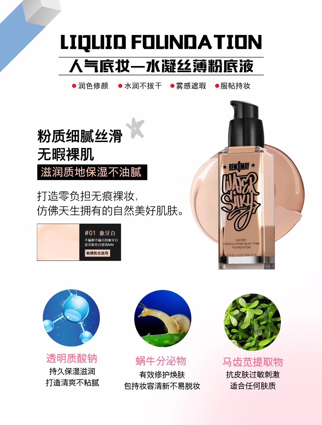 美 Kem dưỡng ẩm dạng lỏng lụa dạng kem nền dạng kem BB Cream kem che khuyết điểm kiểm soát dầu dưỡng ẩm không dễ tẩy trang chính hãng. - Nền tảng chất lỏng / Stick Foundation dior forever