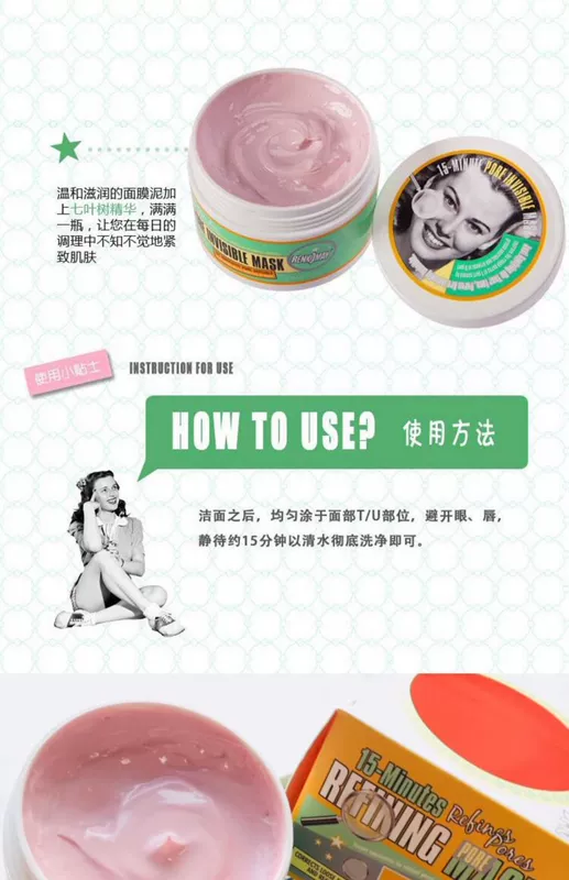 Laikemei 15 phút Invisible Pore Mask Mud 120g Gentle Cleansing Blackhead Moisturizing Wash Mask - Mặt nạ