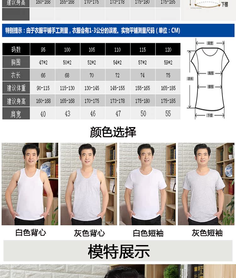 Ông già trung niên áo sơ mi cotton rộng rãi áo len mùa hè nam trắng không tay cỡ lớn áo vest áo 3 lỗ