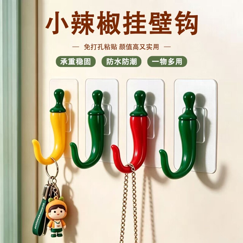 Creative Adhesive Pepper-Shaped Hooks, No-Drill Sticky Hooks for Hanging Keys Behind Doors, Entryway Coat Hooks Creative Adhesive Pepper-Shaped Hooks, No-Drill Sticky Hooks for Hanging Keys Behind Doors, Entryway Coat Hooks