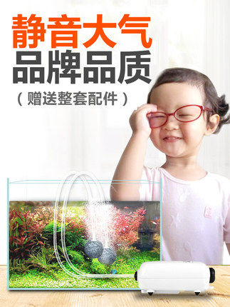 Jiyin fish tank oxygen pump small household ultra-quiet oxygen pump aquarium fish farming oxygen aerator mini pump