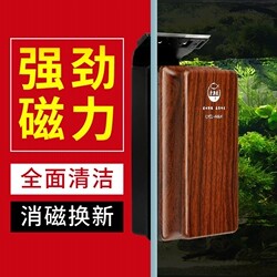 Old Fishing Artisan Fish Tank Strong Magnetic Brush Cylinder God-Cleaner Glass Double-sided Clear Wash Cleaning Tool Removal Algae with Scraper Brush