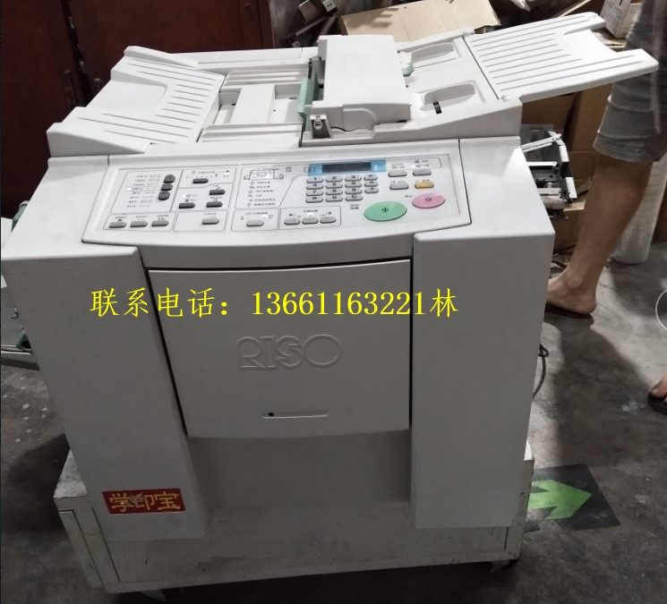 School Inca 57A01 second-hand all-in-one speed printing machine-Taobao