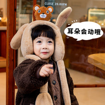Children's earmuffs cute cartoon ears moving animal plush ear warm autumn and winter cold warm boys and girls