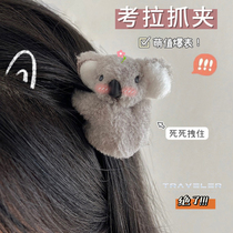 Children's hairpin koala cartoon plush cute Mao Mao koalas clip hair accessories sloth hairpin girl grab clip